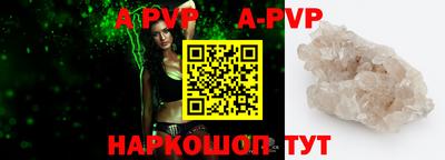 гидропоника Аргун