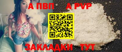 гидропоника Балаково