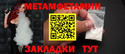 кристаллы Балашиха