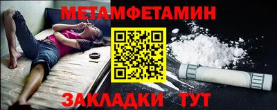 соль ск Апшеронск
