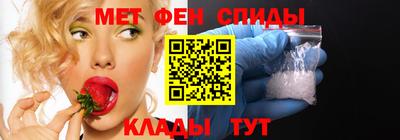 молекула духа Беслан