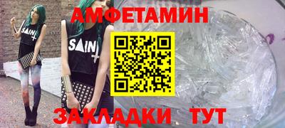 гидропоника Аргун