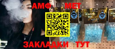 бутик Апрелевка