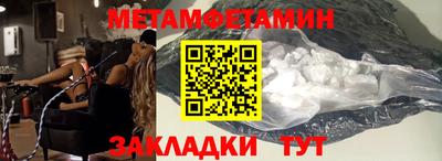 кристаллы Балашиха