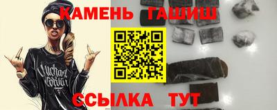 кристаллы Балашиха