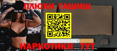 соль ск Апшеронск