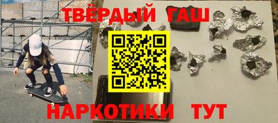 метамфетамин Бийск