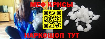 соль ск Апшеронск