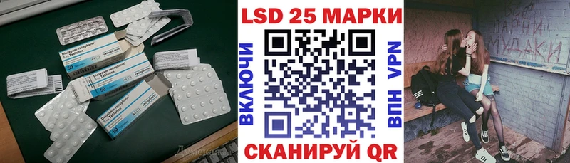 ЛСД экстази кислота  Кандалакша 