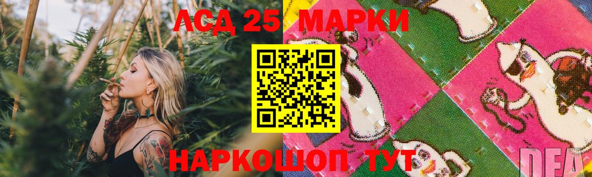 Лсд 25 экстази ecstasy  ЛСД экстази ecstasy  ЛСД экстази  Вход с VPN  Кандалакша 
