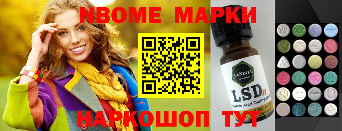 Лсд 25 экстази ecstasy  Кандалакша 