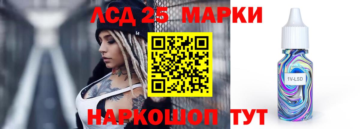 Лсд 25 экстази кислота Кандалакша