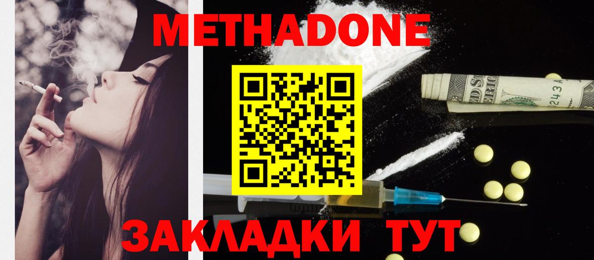 MDMA Кандалакша