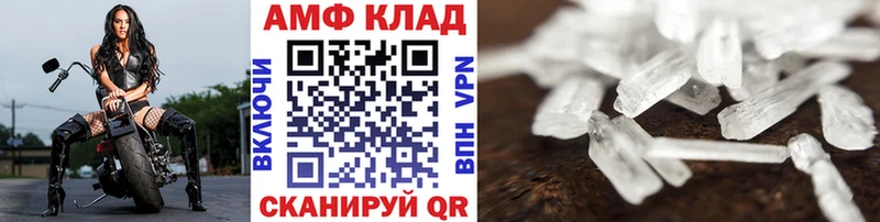 МЕТАМФЕТАМИН пудра  Кандалакша 