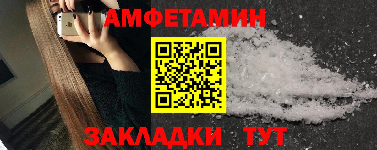 Метамфетамин кристалл  Метамфетамин  Кандалакша  Вход с VPN 