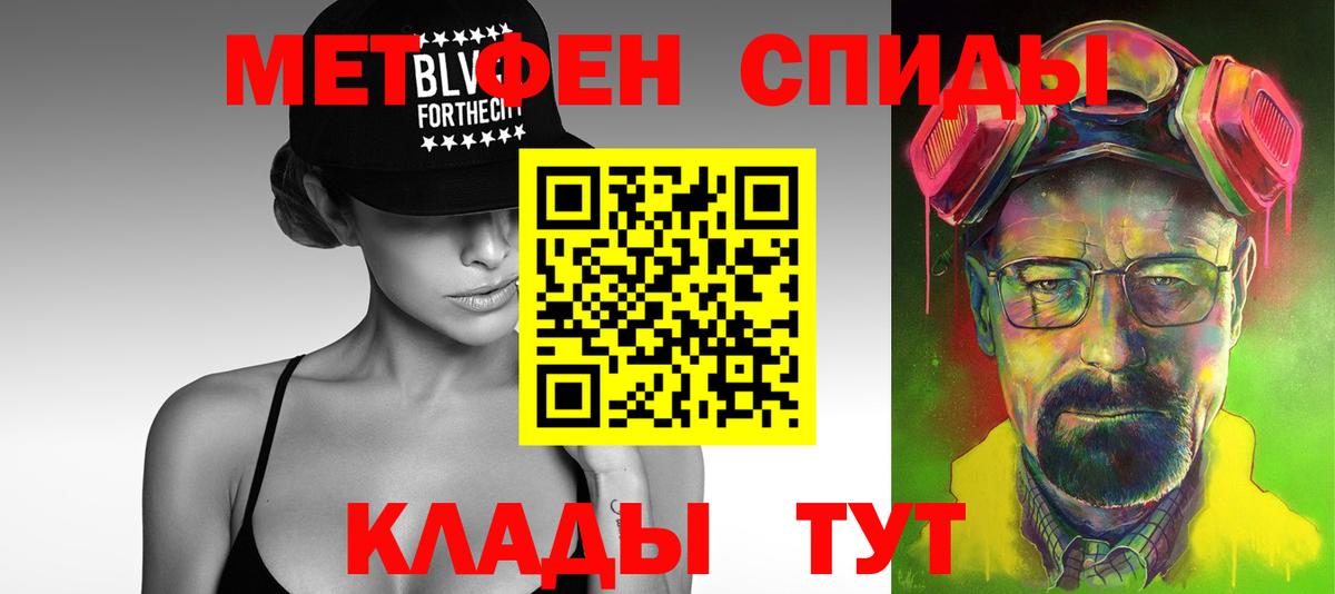 Экстази  Вход с VPN  Конопля  Кандалакша  ГАШИШ  COCAIN  МЕФ  