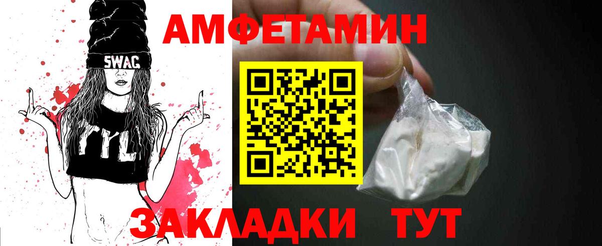 Первитин пудра Кандалакша