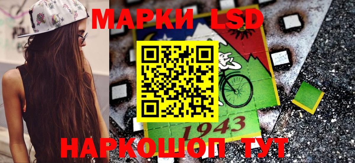 Кандалакша  закладки  Марки N-bome 1,8мг  Вход с VPN  Марки N-bome 1,8мг 