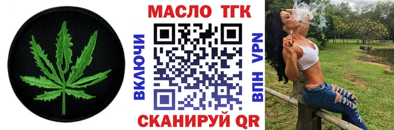 Дистиллят ТГК THC oil  сколько стоит  hydra маркетплейс  Кандалакша 