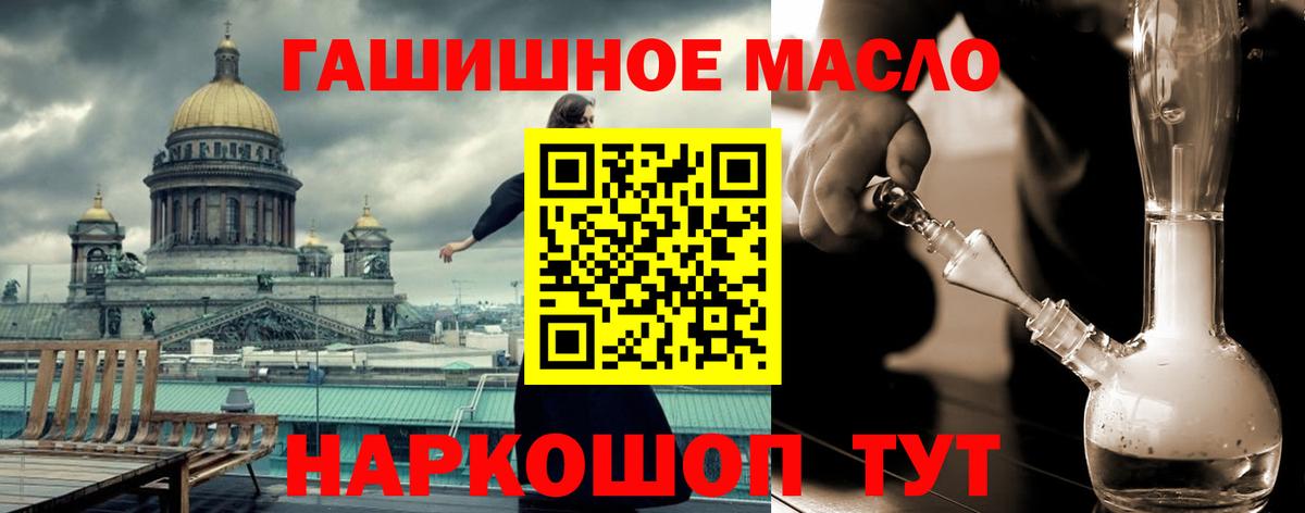 ТГК концентрат Кандалакша