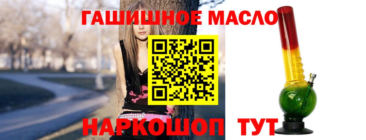 Кандалакша  Дистиллят ТГК вейп с тгк  Дистиллят ТГК вейп с тгк  Вход с VPN 