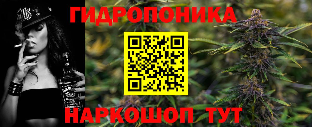 Шишки марихуана White Widow  Вход с VPN  Каннабис MAZAR  Кандалакша  Каннабис семена  Марихуана AK-47 