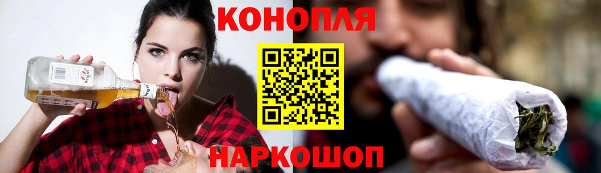 Бошки Шишки гибрид Кандалакша