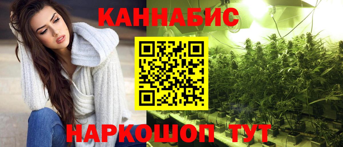 Марихуана THC 21%  Кандалакша  Конопля ГИДРОПОН 